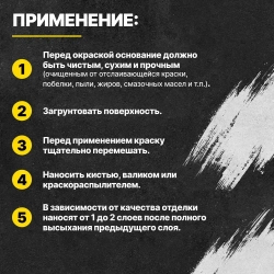 Краска акриловая для потолков СПУТНИК БЕЛОСНЕЖНАЯ 1,3кг/водно-дисперсионная водоэмульсионная для внутренних работ