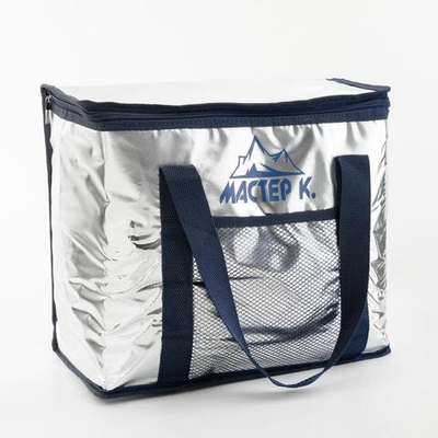 Термосумка Мастер К объемом 25 литров (Цвет: не задано)