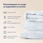 Комплект BuyMirage Cloud