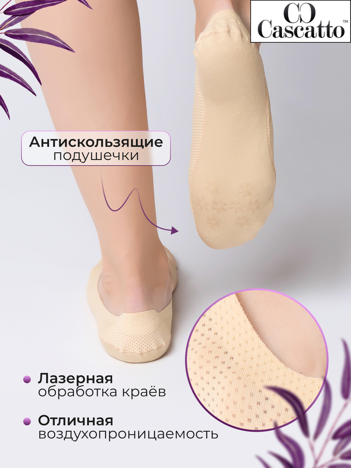 Носки (подследники)женские