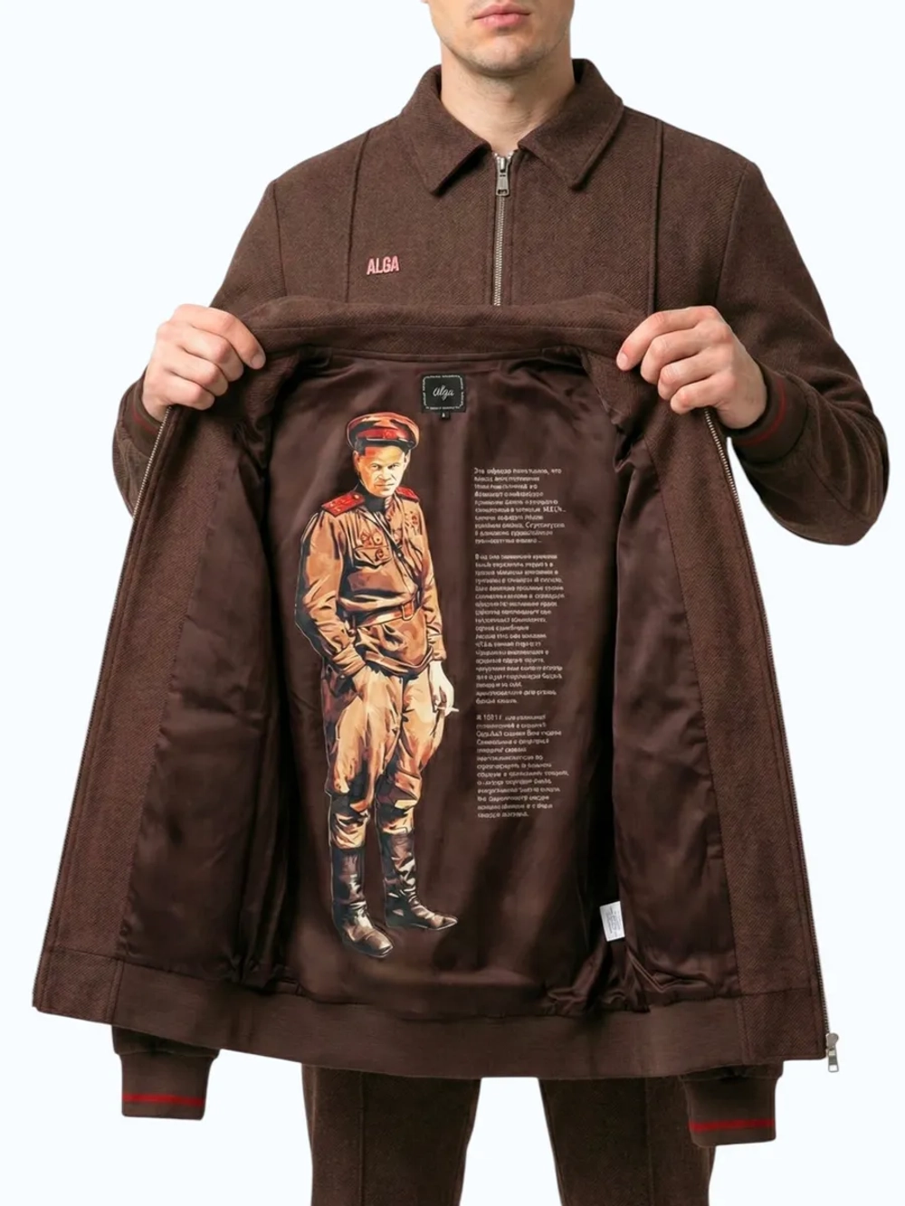 Костюм ALGA "Защитник" Звезда пехоты