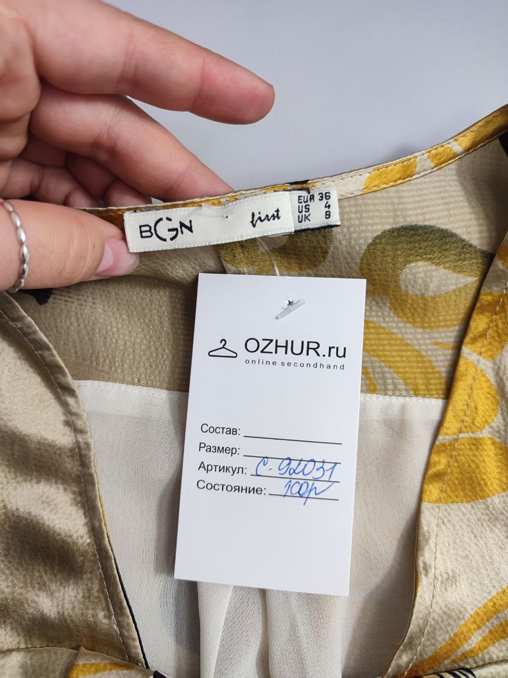 Платье BGN шелковое 42 размер