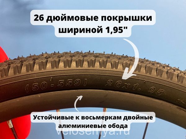 Горный взрослый велосипед Stels 26 Navigator 500 MD