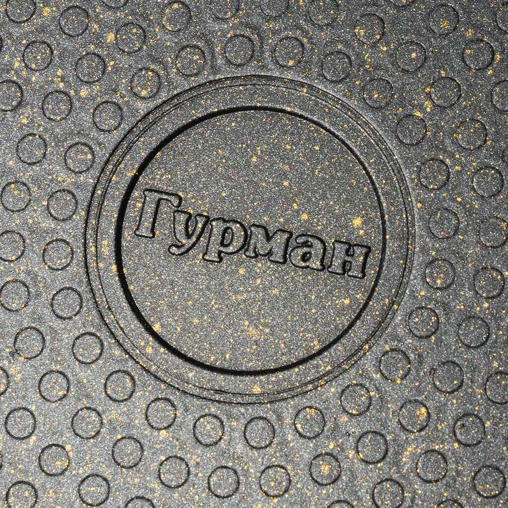 Сковорода алюминий, 28 см, антиприг, Гурман, Eclipse, ГМ2801ЭКИ, съем руч, индукц