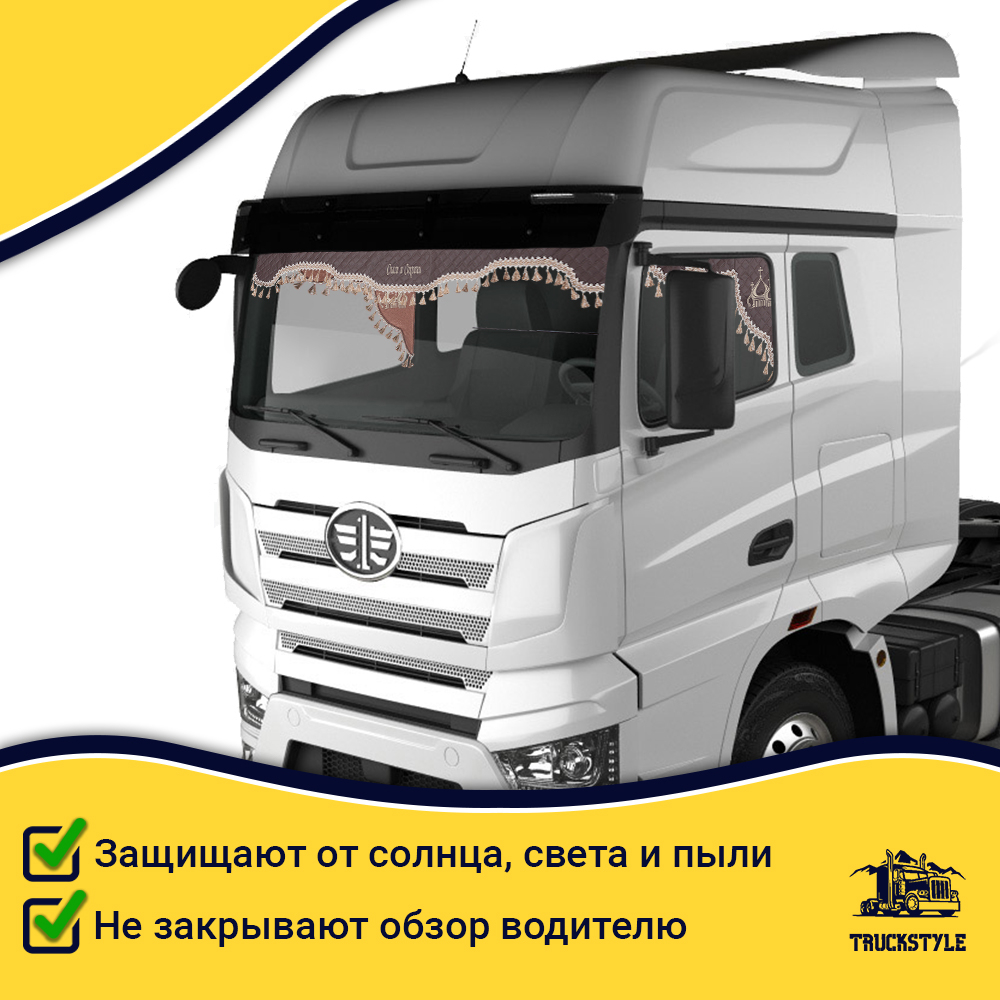 Ламбрекен с косынками универсальные стеганые Спаси и Сохрани (экокожа, коричневый, бежевые кисточки)