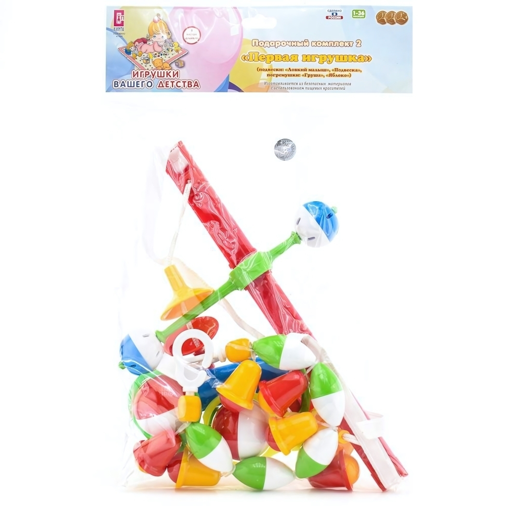 Комплект №2 Первая игрушка (Аэлита)