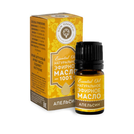 Эфирное масло Апельсина, 5 мл (2,41 б)