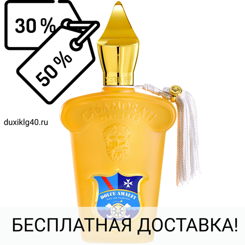 Xerjoff Dolce Amalfi