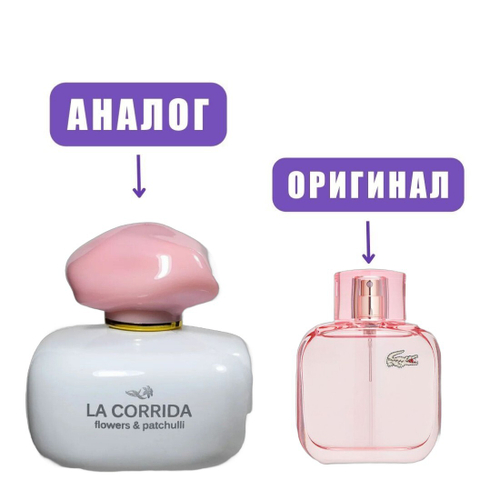 Covet LA CORRIDA edP 100ml (версия Lacoste ) lady