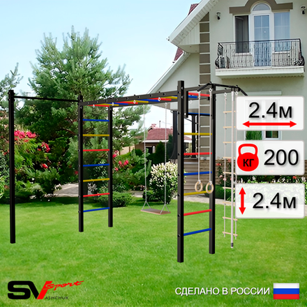 Уличная шведская стенка Sv Sport рукоход с комплектом турник прямой У5302 (Турник/Деревянные/Канат/кольца/лестница)