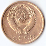 3 копейки 1983 года. Шт. 2.2 от 20 копеек. Между вторым колосом и стеблем третьего колоса из под ленты выходит ость. VF-XF