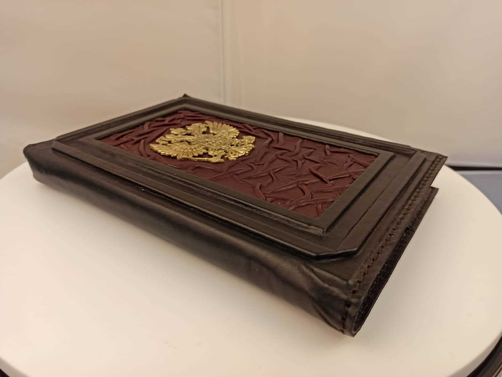 Набор №14 "Ежедневник Герб РФ (из натуральной кожи со съемной обложкой) и бокал для коньяка "Герб РФ"