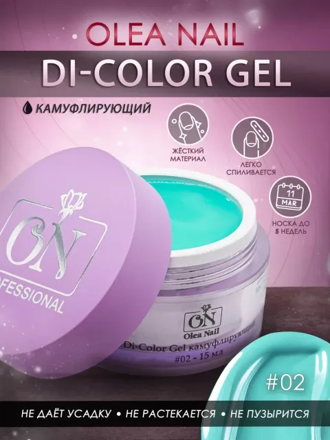 ON Di-Gel Color