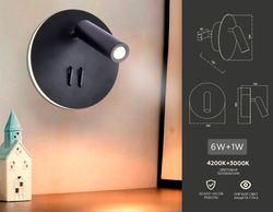 Ambrella Настенный светодиодный светильник с выключателем Wall FW252