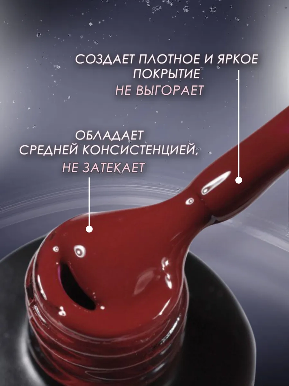 Гель лак для ногтей маникюра