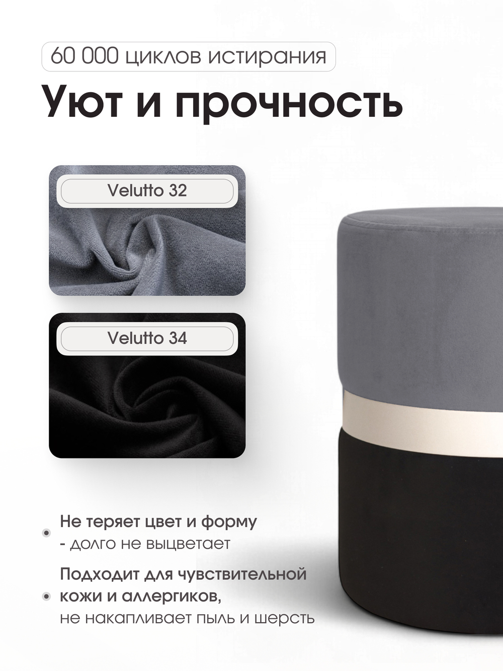 Пуф Колорадо Серо-Черный (Серебро)