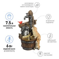 Садовый фонтан GREEN APPLE GANF-06 декоративный уличный светодиодный с подсветкой Друзья 76 см