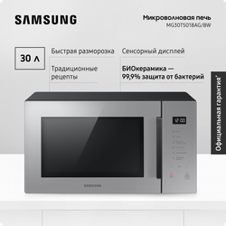 Микроволновая печь Samsung MG30T5018AG/BW
