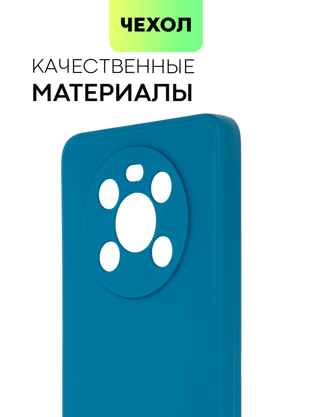 Чехол BROSCORP для Honor X9 (арт. HW-HX9-COLOURFUL-BLUE)