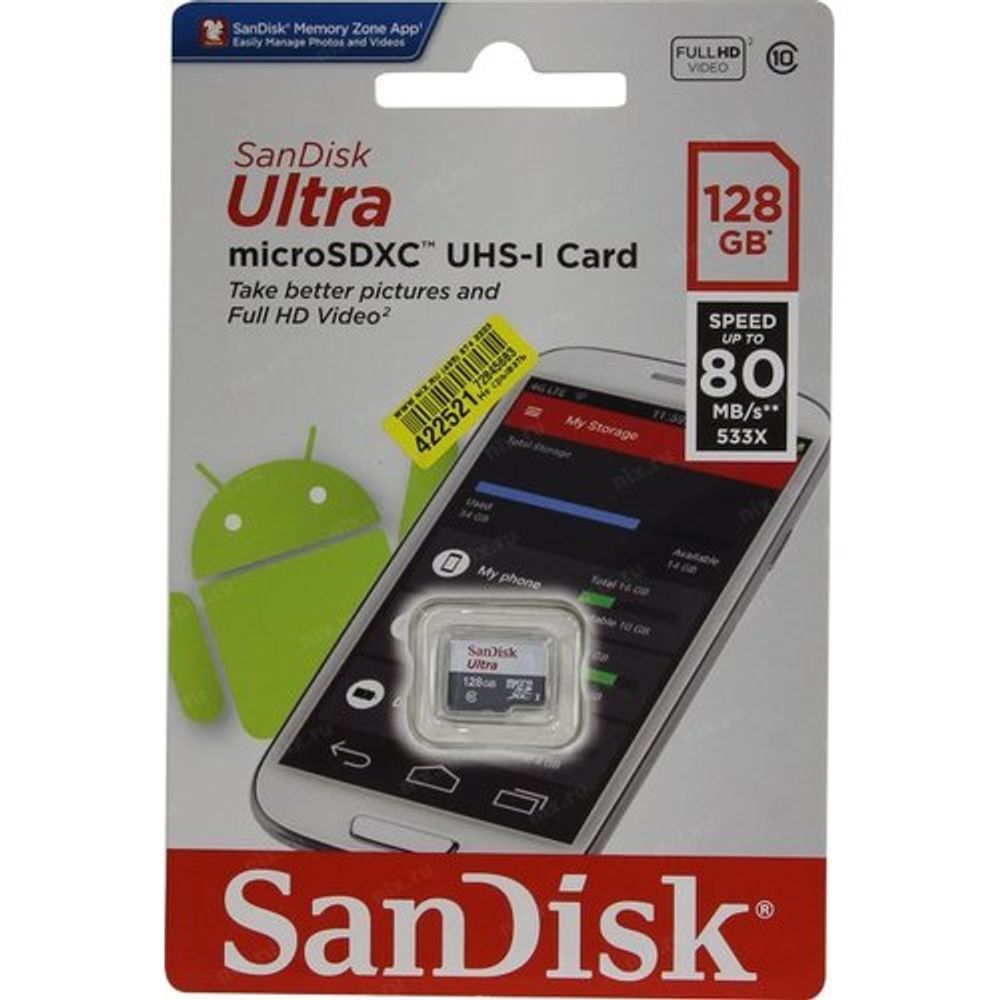 Карта памяти Sandisk microSDXC 128Gb Class10 с адаптером