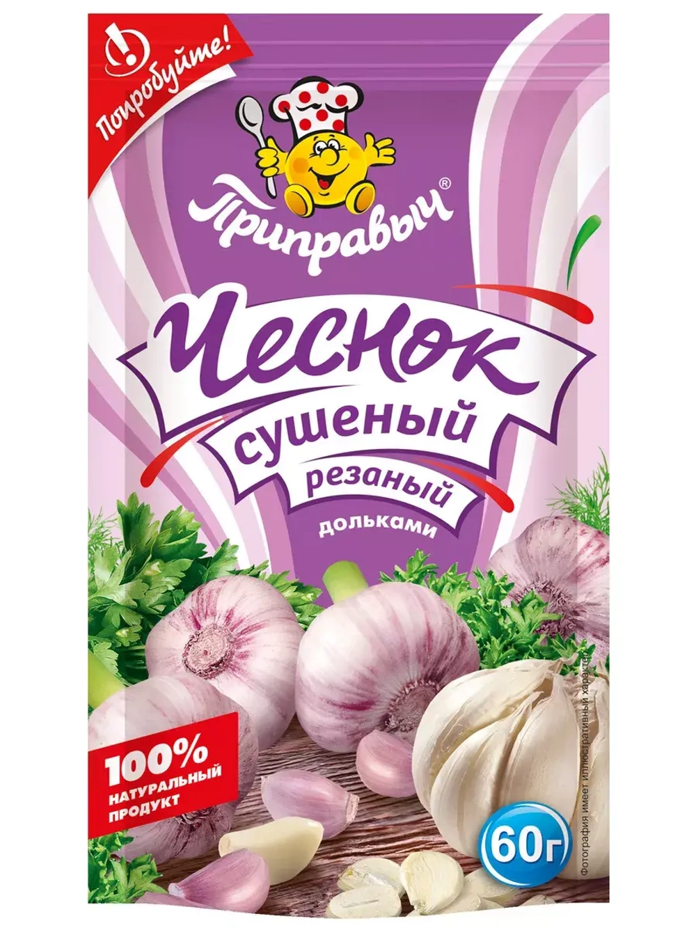 Чеснок сушёный, резаный дольками 60 г набор из 4 штук