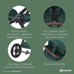 Детская прогулочная коляска Maxi-Cosi Oxford 1150047110 Essential Green/зеленый
