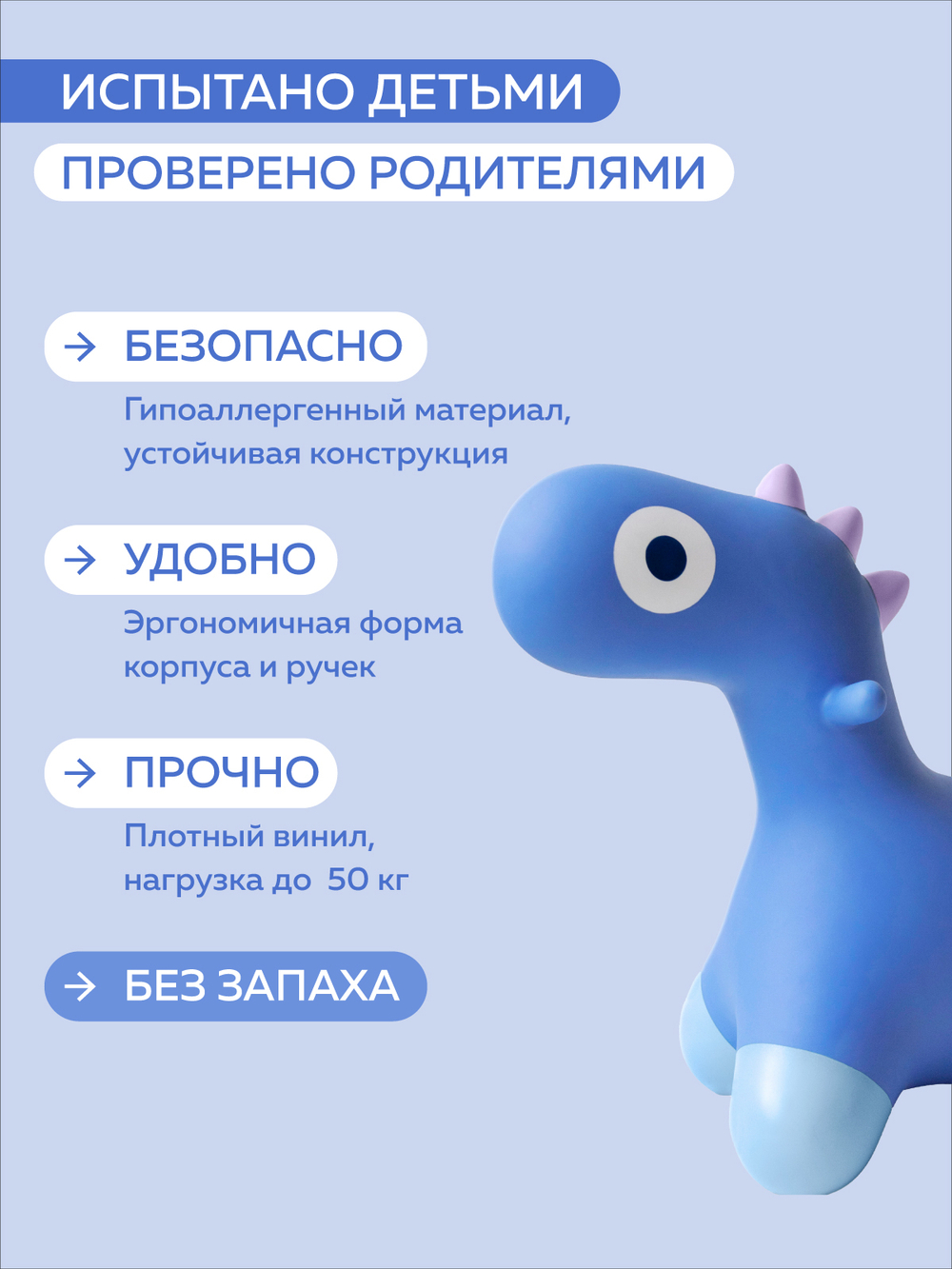 Игрушка-попрыгун надувная Quut Hoppi Bouncing Dino