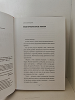 Рената Тебальди — ангельский голос