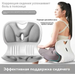 Накладка на стул