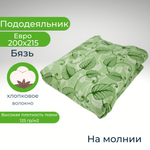 Пододеяльник 1.5-спальный Хлопок Кошки