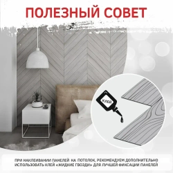 Bazzart Виниловый ламинат, 2 мм