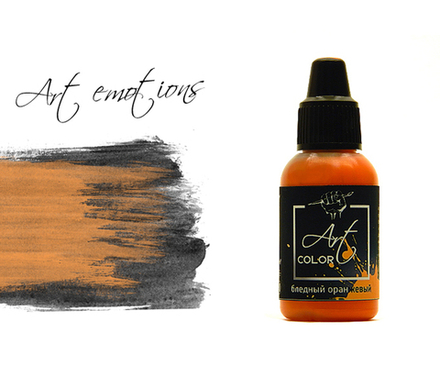 бледный оранжевый (pale orange)