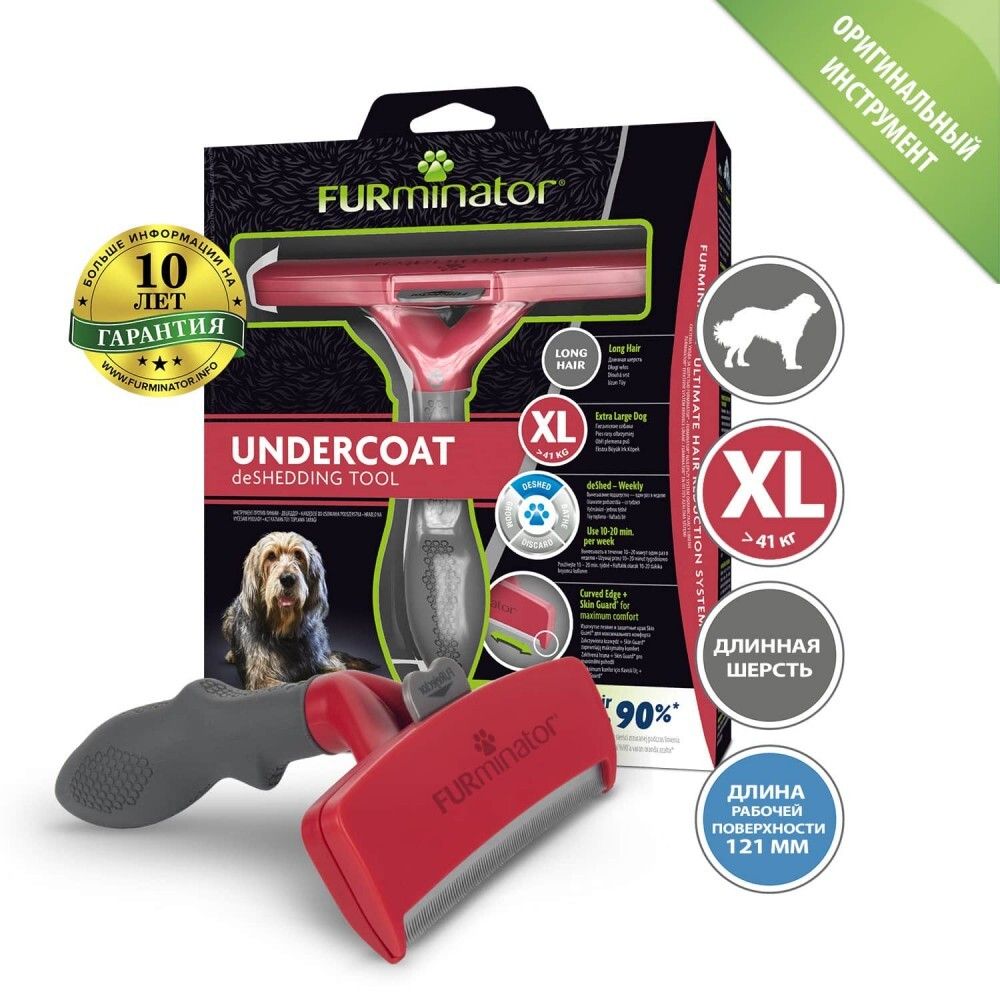Фурминатор FURminator XL Long Hair для длинношерстных собак гигантских пород Фурминатор FURminator XL Long Hair для длинношерстных собак гигантских пород
