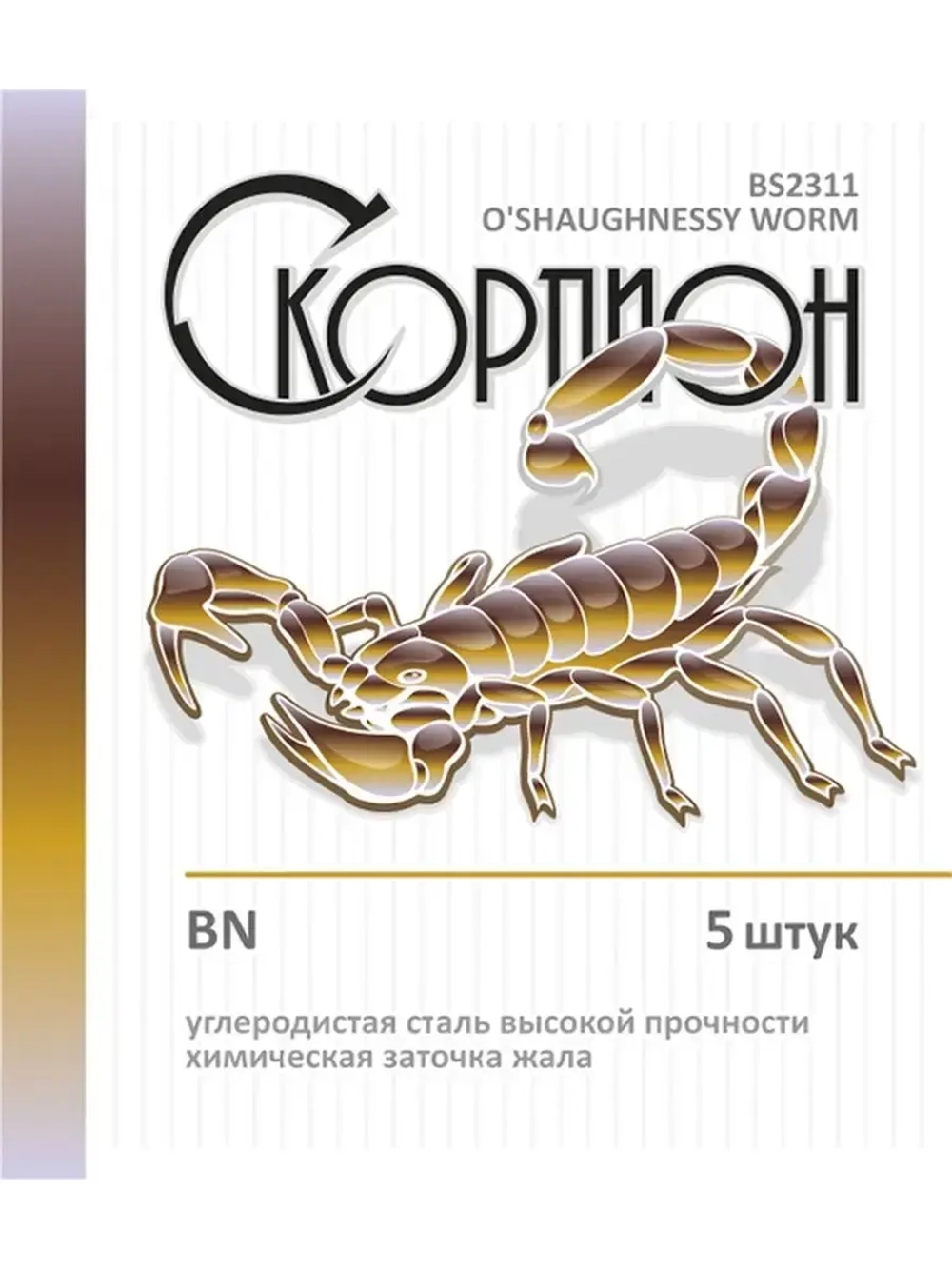 Офсет "O'Shaughnessy Worm" (Cкорпион)