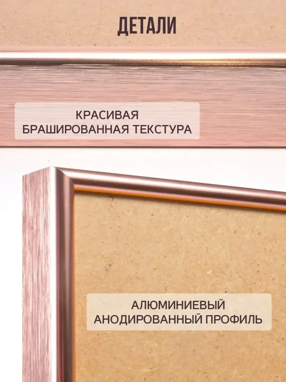 Металлическая рама 50х70 см