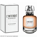 L'Interdit Edition Millesime