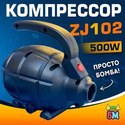 Насос для водных аттракционов ZHUOJIA, zj102, 500W