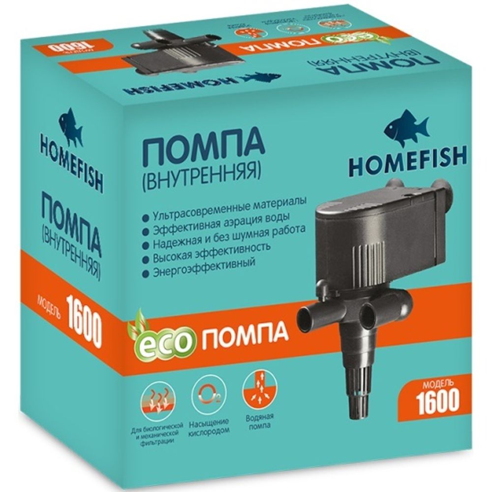 HOMEFISH помпа для аквариума 1600 25 Вт, 1200 л/ч, 300 л