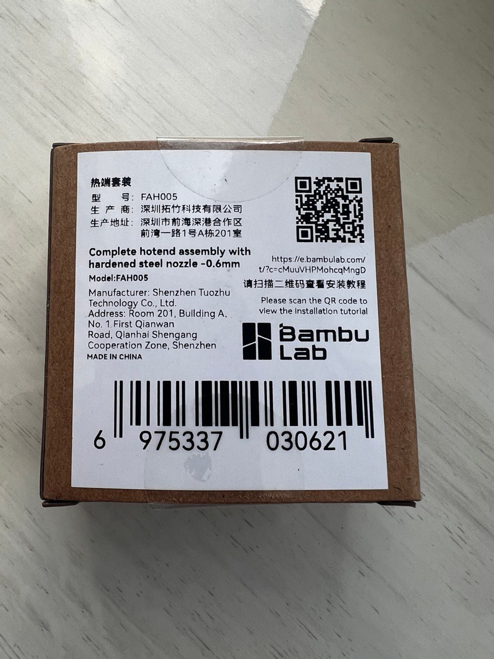 Хотэнд в сборе с соплом 0,6 мм из закаленной стали для 3Д принтера Bambu Lab X1C (FAH005)