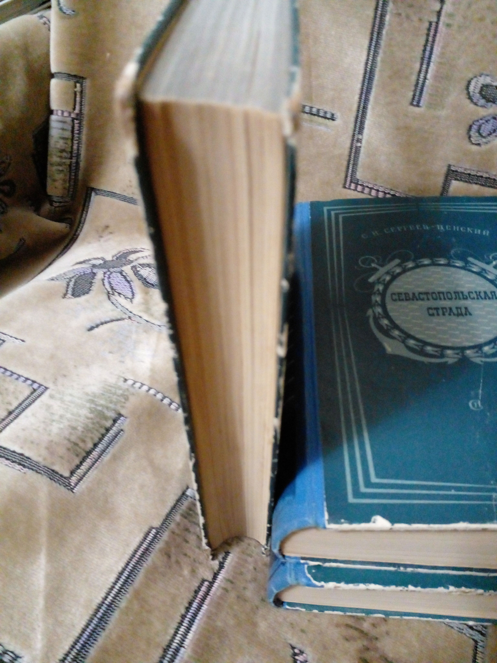 Севастопольская страда. Эпопея. Книга 2. Части 4-6