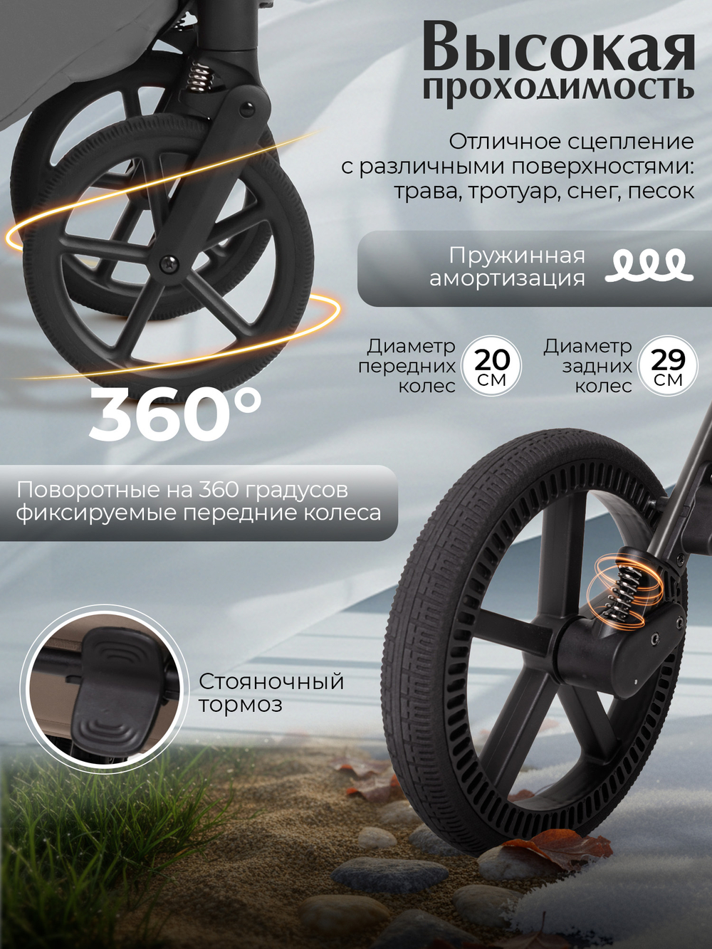 Sweet Baby Коляска 2 в 1 SBL Dark Grey
