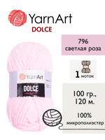 Пряжа Yarnart Dolce (Дольче), 1 моток, 100 гр, 120м.