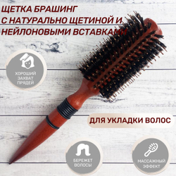 Щетка брашинг с натуральной щетиной и нейлоновыми вставками внеш диаметр 6,3 см