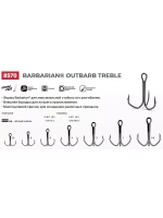 Крючки рыболовные (тройник) 8570 B №01 (упак 10 шт)
