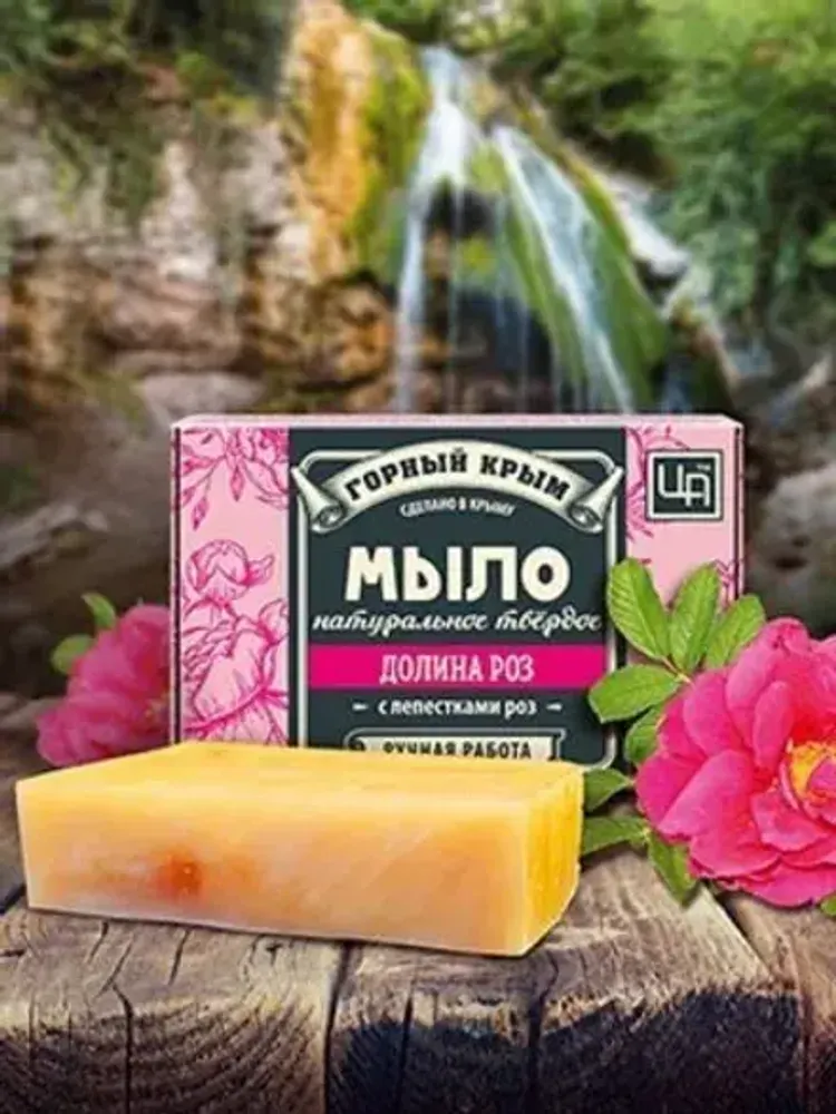 Натуральное мыло &quot;Долина роз&quot; 82 г