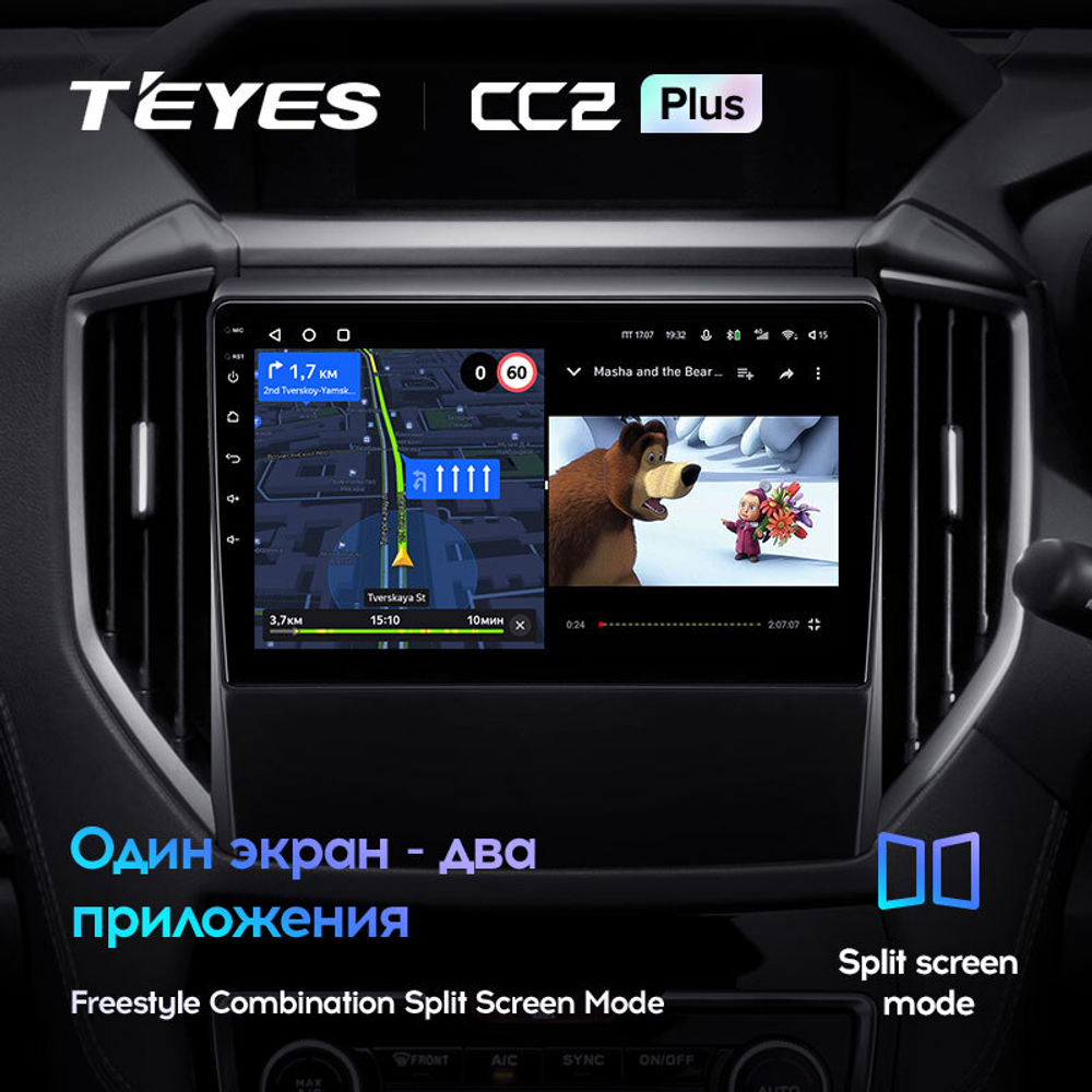 Teyes CC2 Plus 9" для Subaru Forester 5 2018-2021