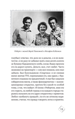 Призраки дома на Горького