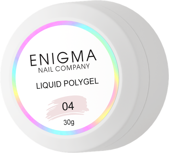 Жидкий полигель ENIGMA Liquid Polygel 04 30 мл.
