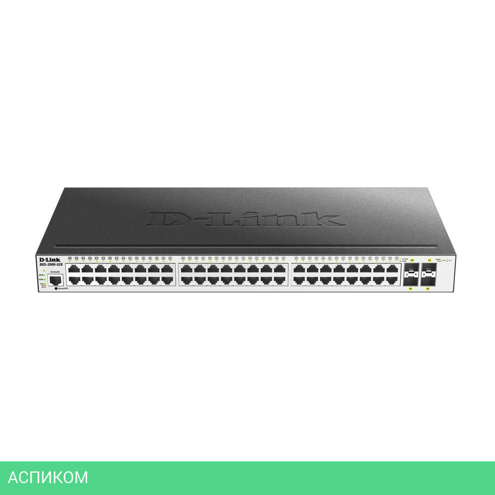 Коммутатор D-Link DGS-3000-52X/B1A