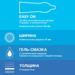 Пр-вы DUREX №3 Classic Классические